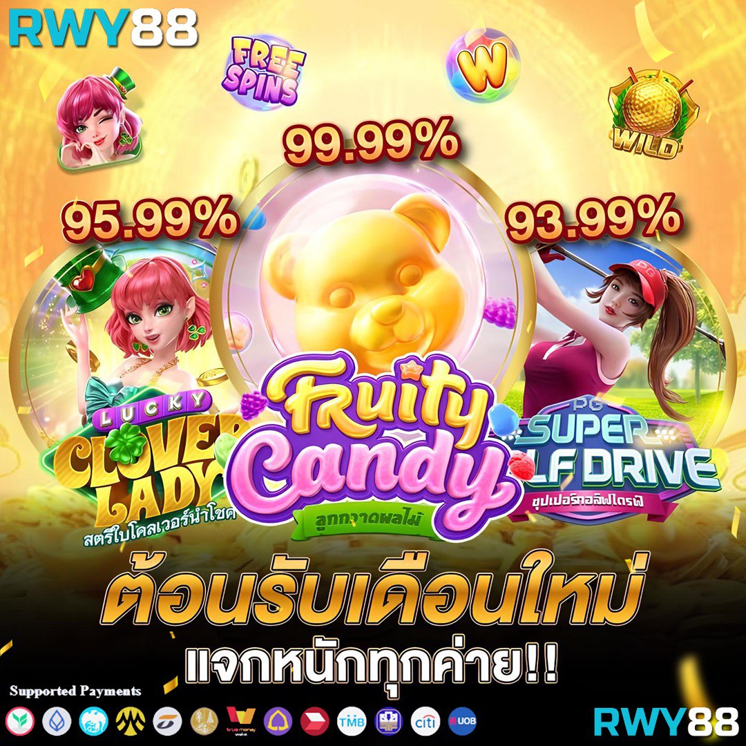 เว็บตรงไม่ผ่านเอเย่นต์ ฝากถอน ไม่มี ขั้น ต่ํา เว็บตรง/สล็อต/ฝากถอนออโต้ ไม่มีขั้นต่ำ 2026
