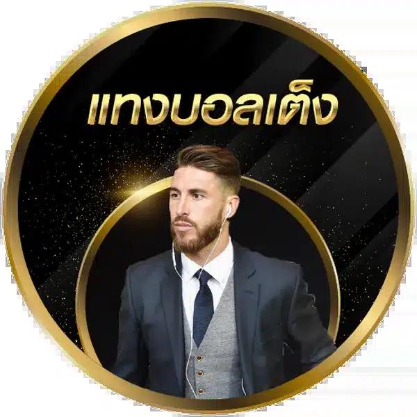 เว็บทดลองเล่นสล็อต เว็บตรง สล็อต ฝากถอนออโต้ ไม่ผ่านเอเย่นต์ 2026