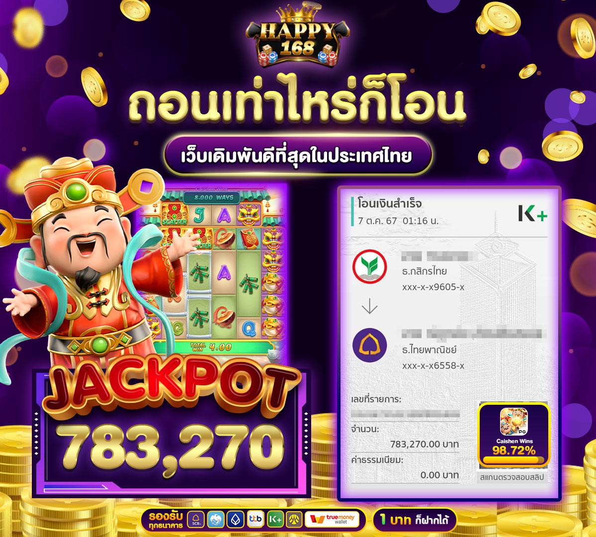 เว็บบาคาร่า อันดับ1 เว็บตรง สล็อต ฝากถอนออโต้ ไม่ผ่านเอเย่นต์ 2026