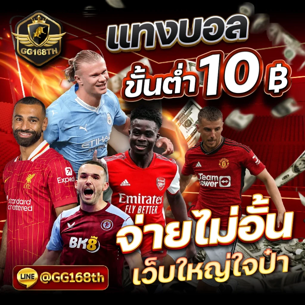 เว็บปั่นสล็อต เว็บตรง สล็อต ฝากถอนออโต้ ไม่ผ่านเอเย่นต์ 2026