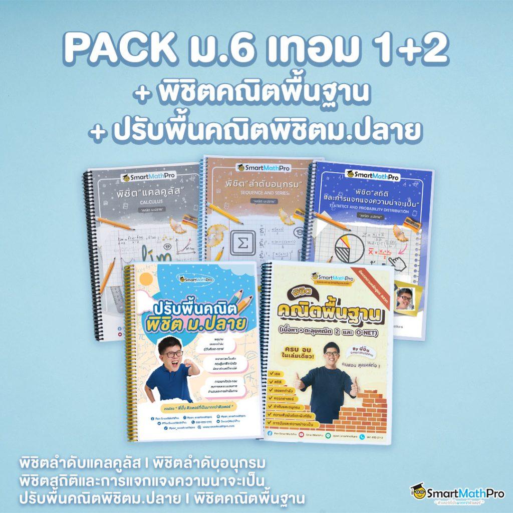 เว็บปั่นสล็อตฟรี เว็บตรง สล็อต ฝากถอนออโต้ 2026