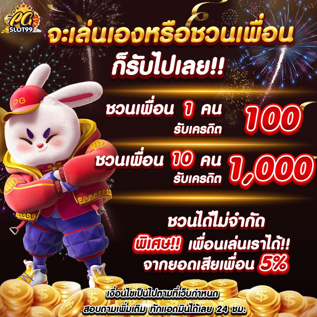 เว็บฝาก10รับ100ใหม่ เว็บตรง ฝากถอนออโต้ ไม่ผ่านเอเย่นต์ สล็อต RTP 2026