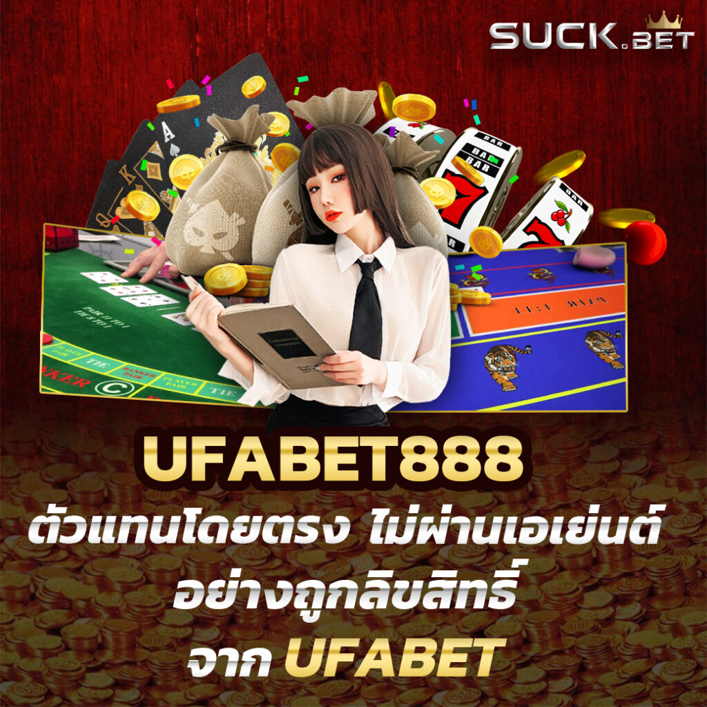 เว็บพนันเว็บตรง สล็อตฝากถอนออโต้ไม่ผ่านเอเย่นต์ RTPสูง 2026