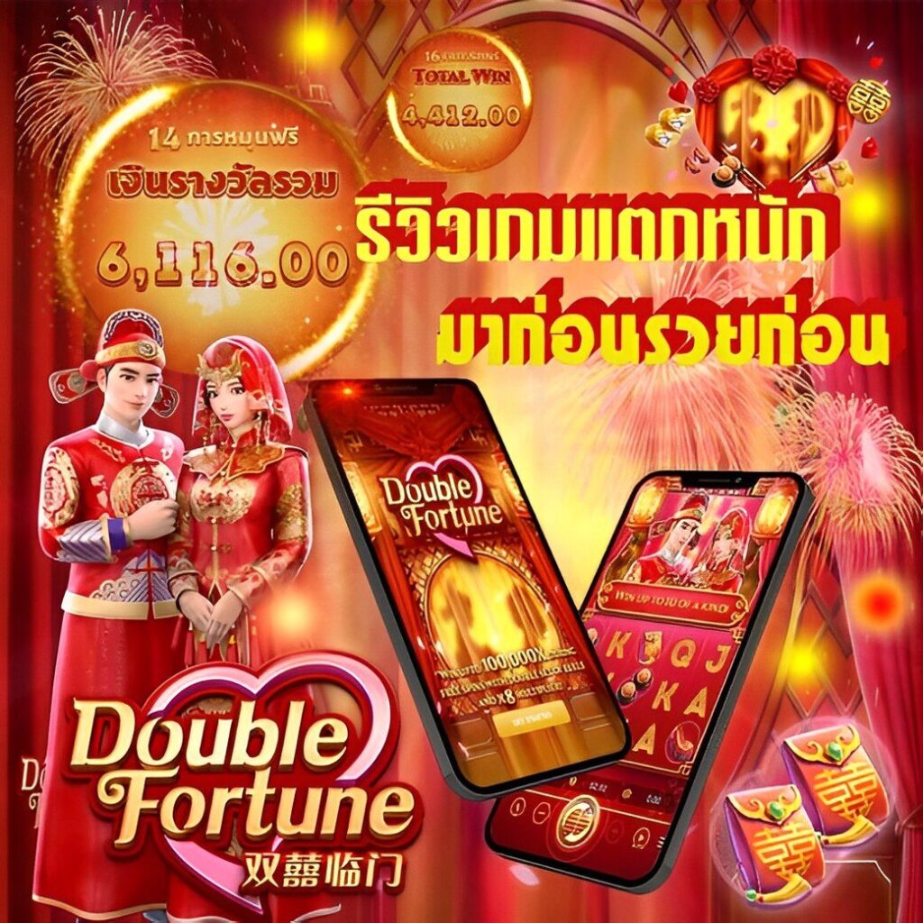 เว็บรวย เว็บตรง สล็อต ฝากถอนออโต้ ไม่ผ่านเอเย่นต์ 2026