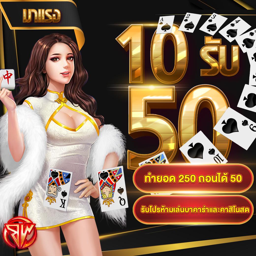 เว็บสล็อต 168 ฝากถอน true wallet เว็บตรง สล็อต ฝากถอนออโต้ 2026