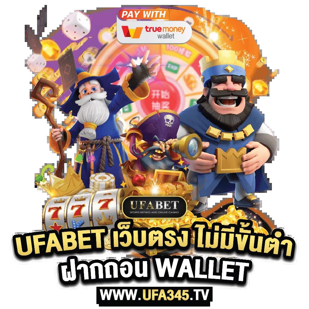 เว็บสล็อต pg เว็บตรง สล็อต ฝากถอนออโต้ 2026