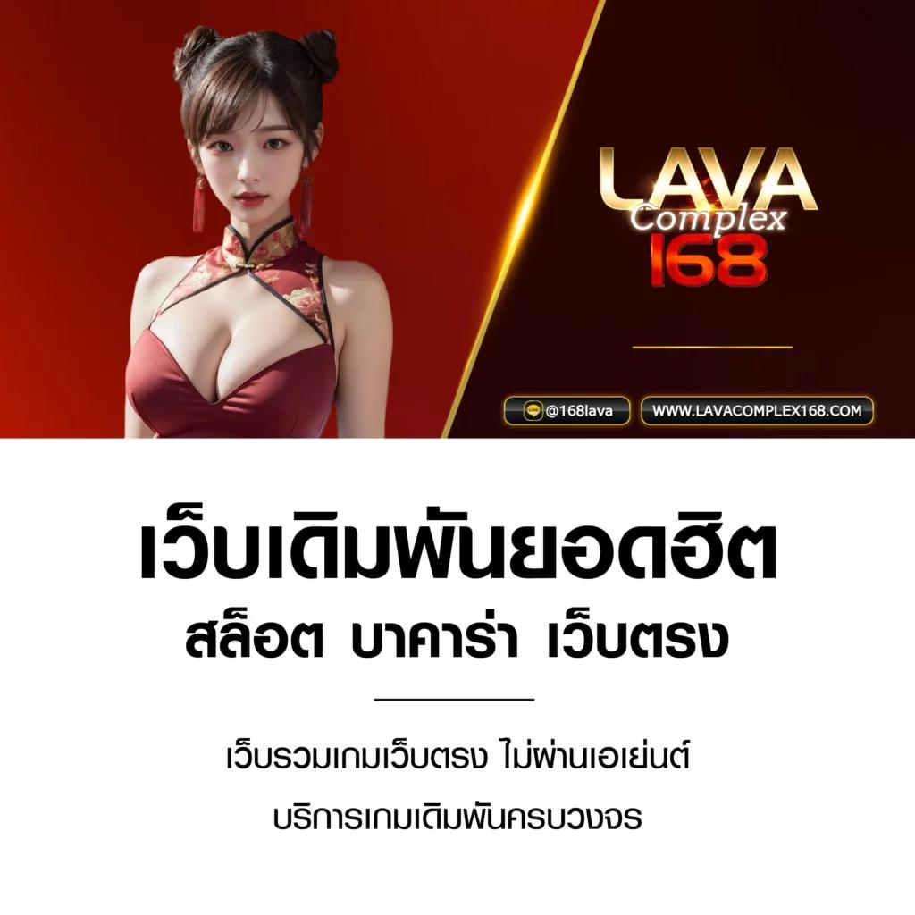 เว็บสล็อต วอ เลท เว็บตรง สล็อต ฝากถอนออโต้ 2026