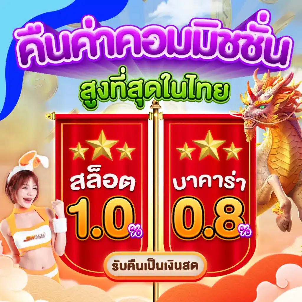 เว็บสล็อตตรง เว็บตรง สล็อต ฝากถอนออโต้ ผ่านระบบออโต้ 2026