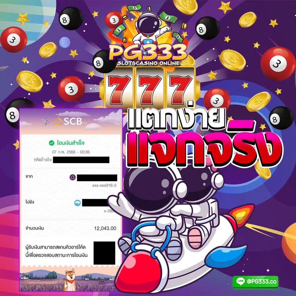 เว็บสล็อตทดลองเว็บตรง สล็อต ฝากถอนออโต้ 2026