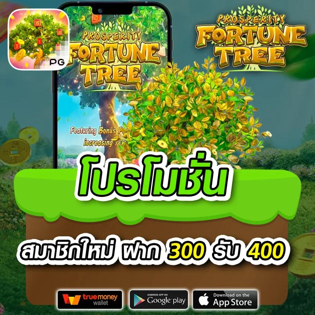 เว็บสล็อตอันดับ 1 ของโลก เว็บตรง สล็อต ฝากถอนออโต้ 2026