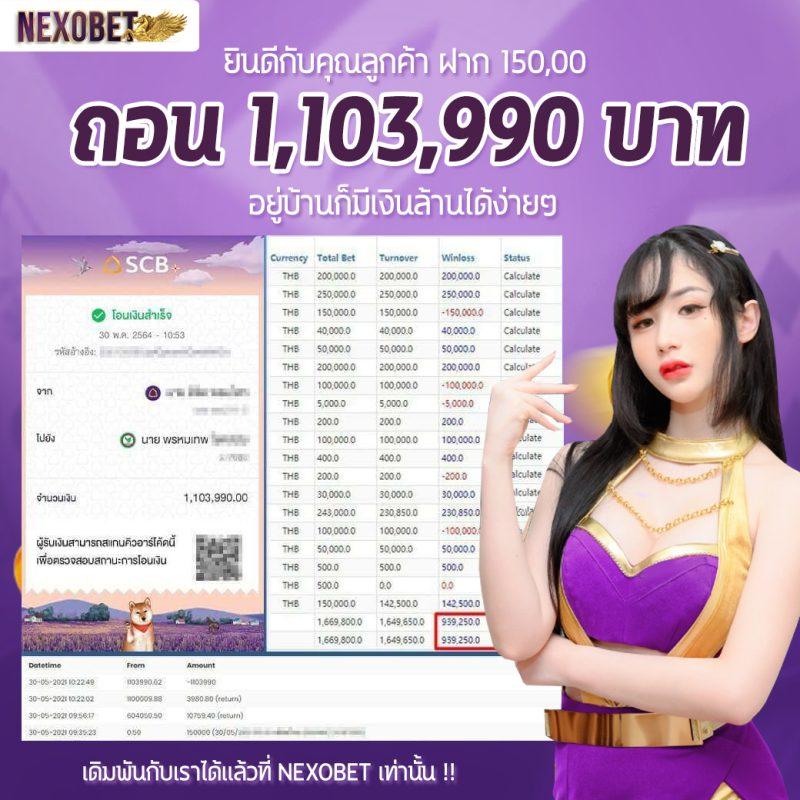 เว็บสล็อตเว็บตรง ค่ายใหญ่ สล็อต ฝากถอนออโต้ เว็บตรง 2026
