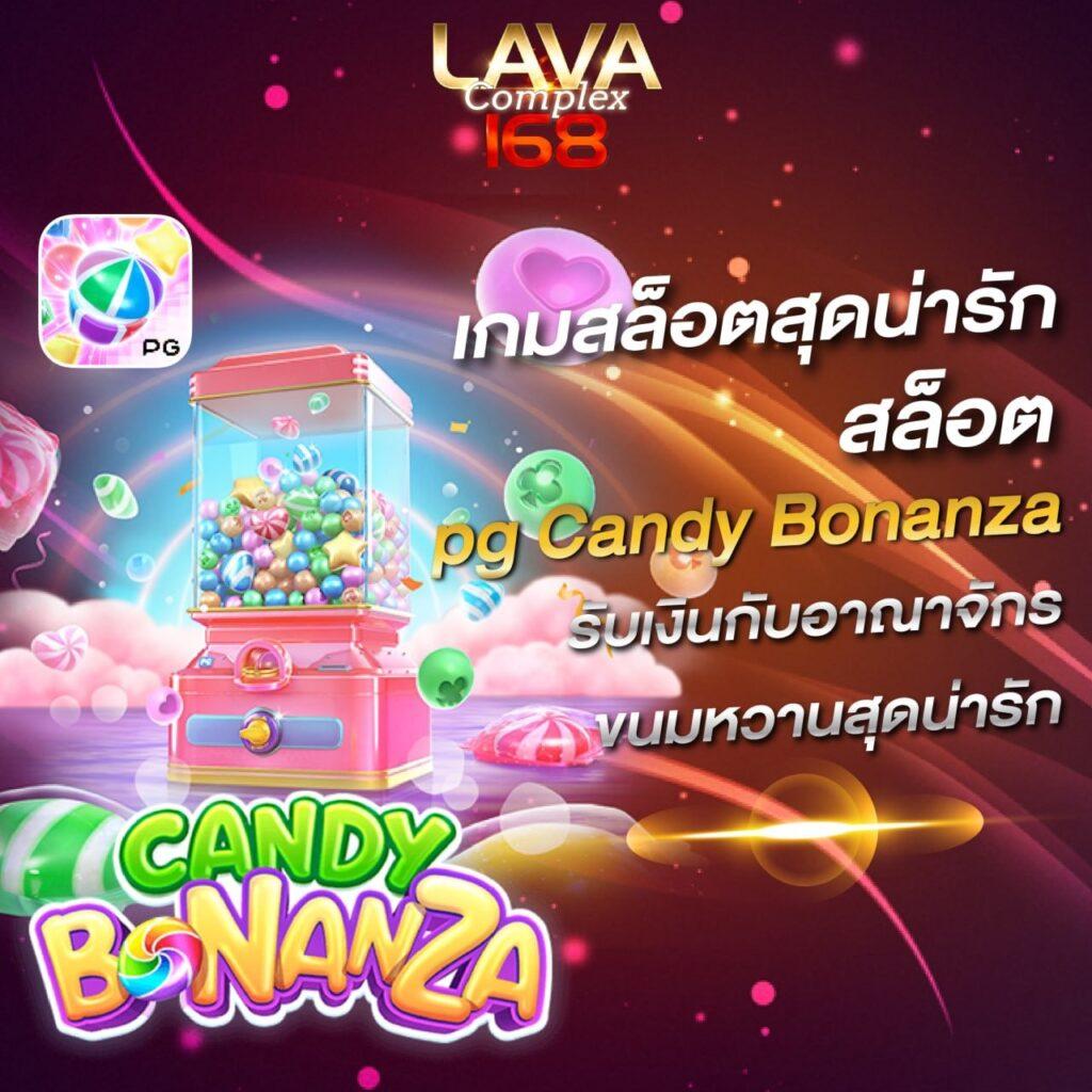 เว็บสล็อตแท้ 100% เว็บตรง สล็อต ฝากถอนออโต้ 2026