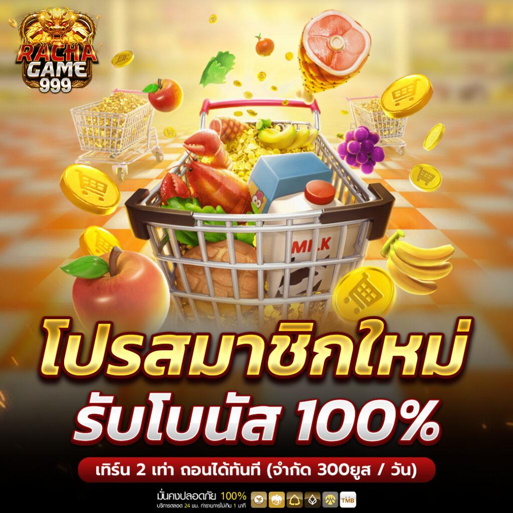 เว็บหมีสีชมพู เว็บตรง สล็อต ฝากถอนออโต้ ไม่ผ่านเอเย่นต์ 2026