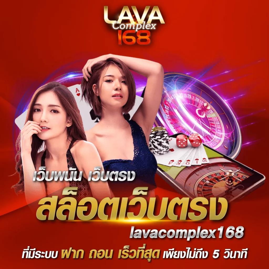 เว็บหวย24 เว็บตรง ฝากถอนออโต้ ไม่ผ่านเอเย่นต์ สล็อต 2026