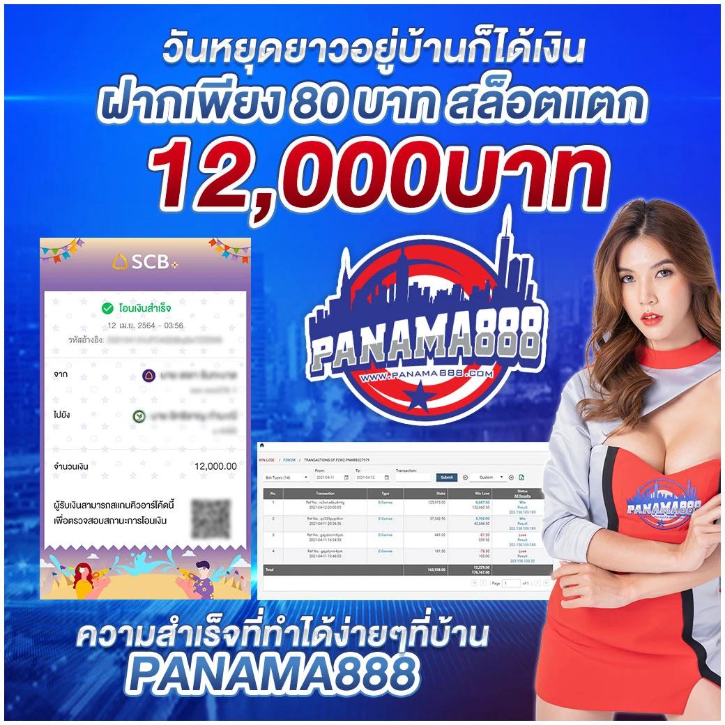 เว็บหวยลาว เว็บตรง สล็อต ฝากถอนออโต้ ไม่ผ่านเอเย่นต์ 2026