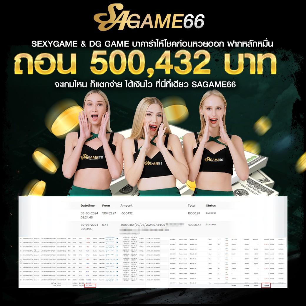 เว็บหวยออนไลน์ 888 เว็บตรง สล็อต ฝากถอนออโต้ ไม่ผ่านเอเย่นต์ 2026