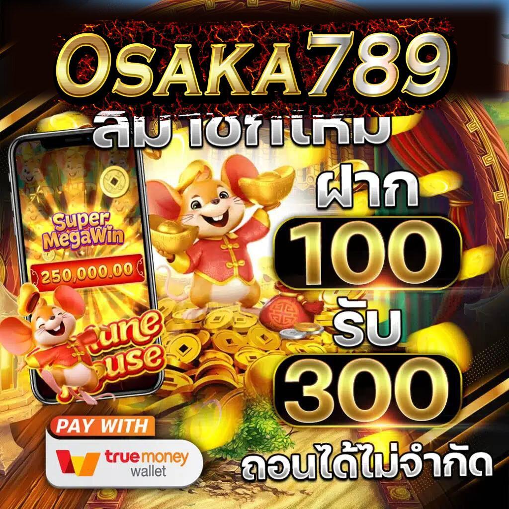 เว็บหวยออนไลน์ ถูกกฎหมาย ฝากถอนออโต้ เว็บตรง สล็อต ถอนจริง 2026