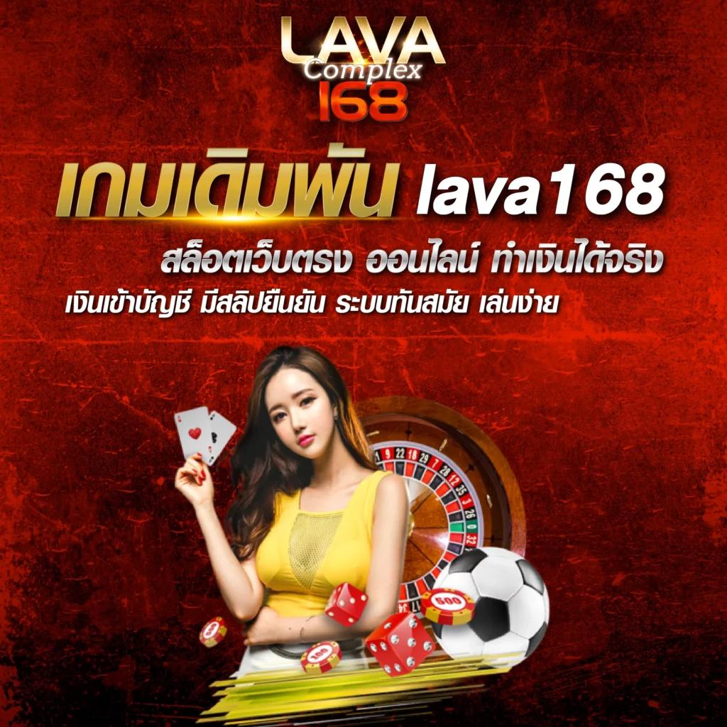 เว็บหวยออนไลน์อันดับ1 เว็บตรง สล็อต ฝากถอนออโต้ ไม่ผ่านเอเย่นต์ 2026