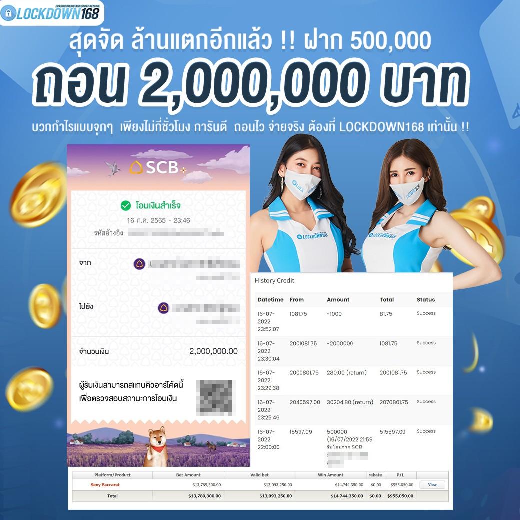 เว็บเศรษฐีเบท เว็บตรง สล็อต ฝากถอนออโต้ ไม่ผ่านเอเย่นต์ 2026