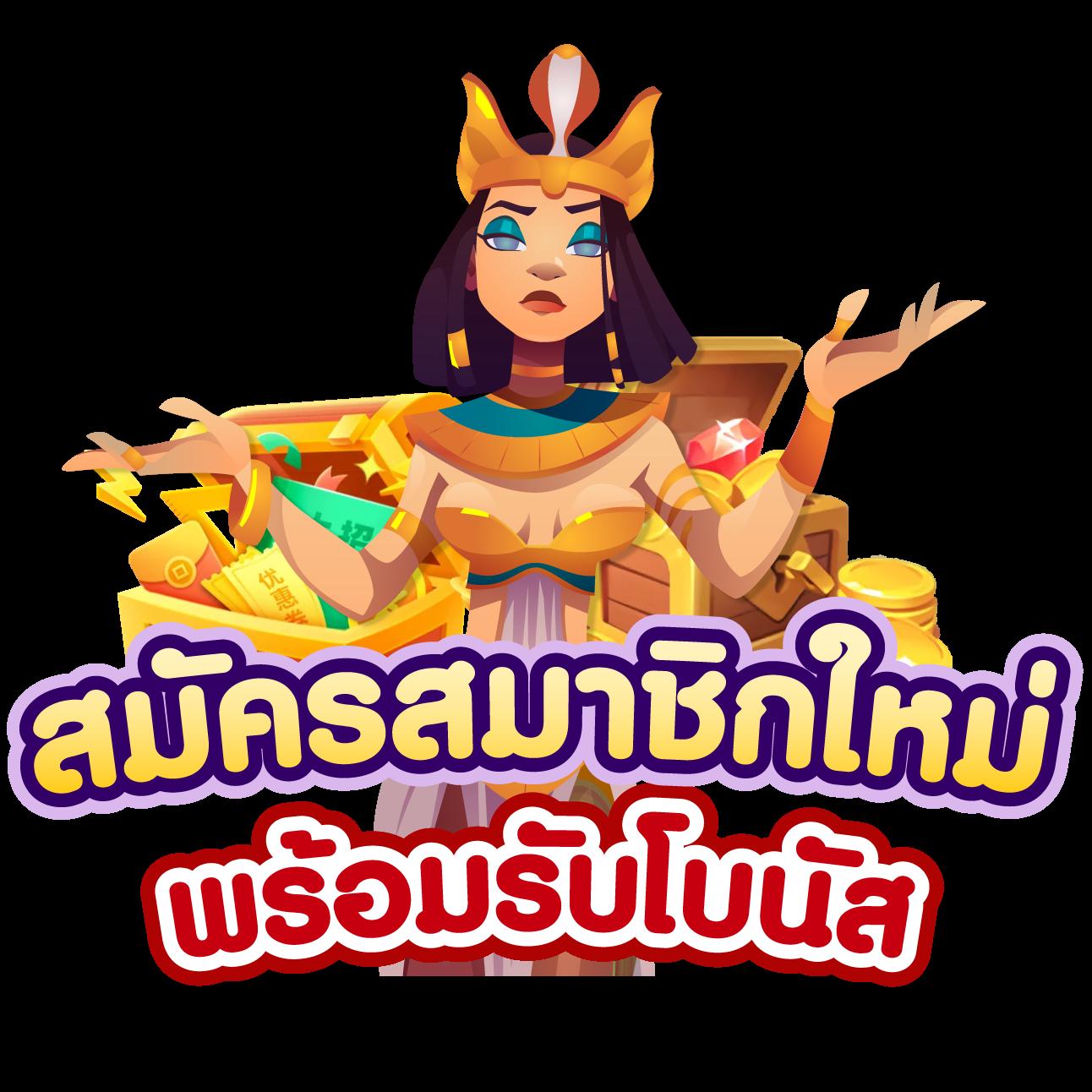 เว็บแพนด้า เว็บตรง สล็อต ฝากถอนออโต้ ไม่ผ่านเอเย่นต์ 2026