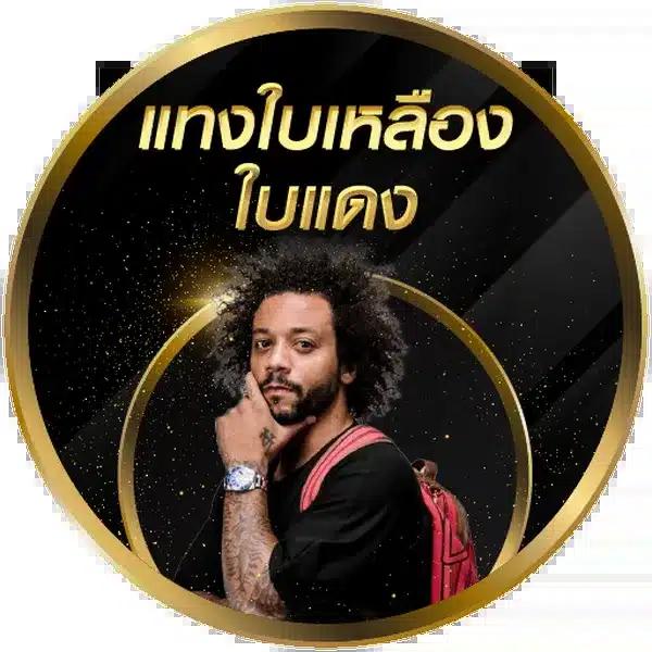 เว็บไทเกอร์ เว็บตรง สล็อต ฝากถอนออโต้ ไม่ผ่านเอเย่นต์ 2026
