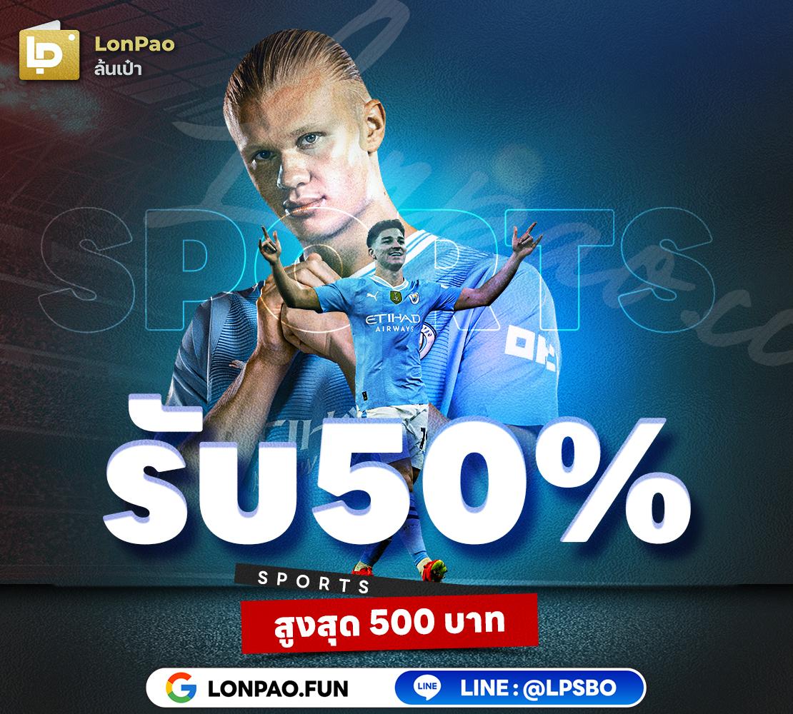 เวปล็อตโต้เว็บตรง/สล็อต/ฝากถอนออโต้ แตกง่าย ลุ้นรวย 2026