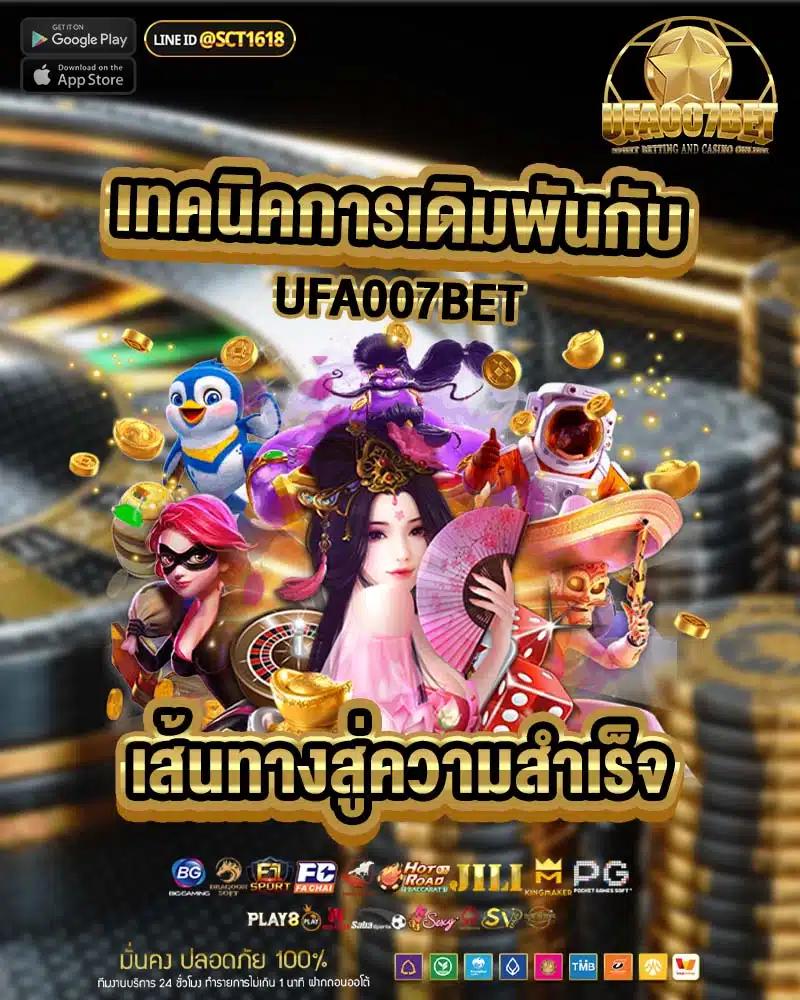 เศรษฐี99 เว็บตรงสล็อต ฝากถอนออโต้ ไม่ผ่านเอเย่นต์ 2026