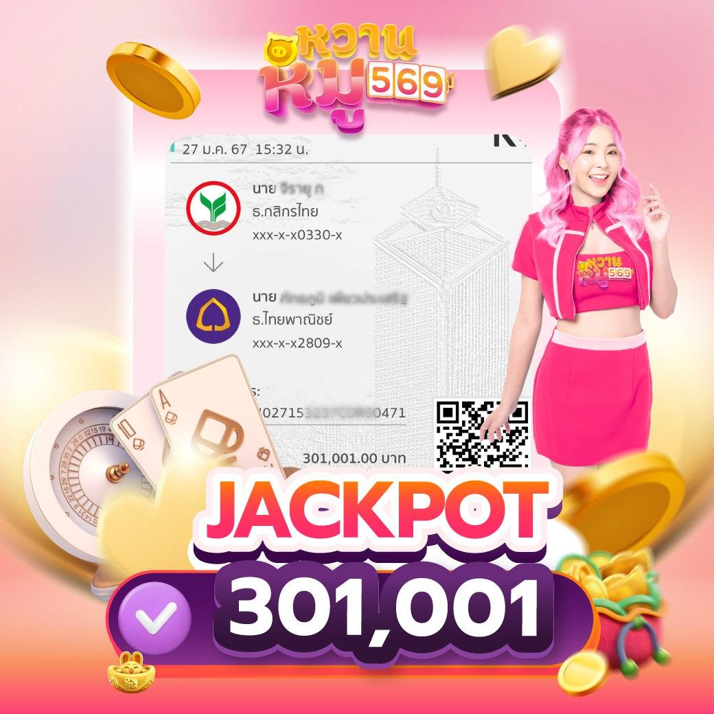 เหยินโจ๊กเกอร์ เว็บตรง สล็อต ฝากถอนออโต้ ไม่ผ่านเอเย่นต์ 2026
