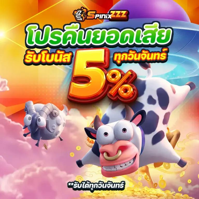 เฮงเฮง888 เว็บตรง สล็อต ฝากถอนออโต้ ไม่ผ่านเอเย่นต์ 2026