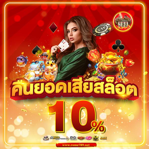 เฮงๆ888 เว็บตรง สล็อต ฝากถอนออโต้ ไม่ผ่านเอเย่นต์ 2026