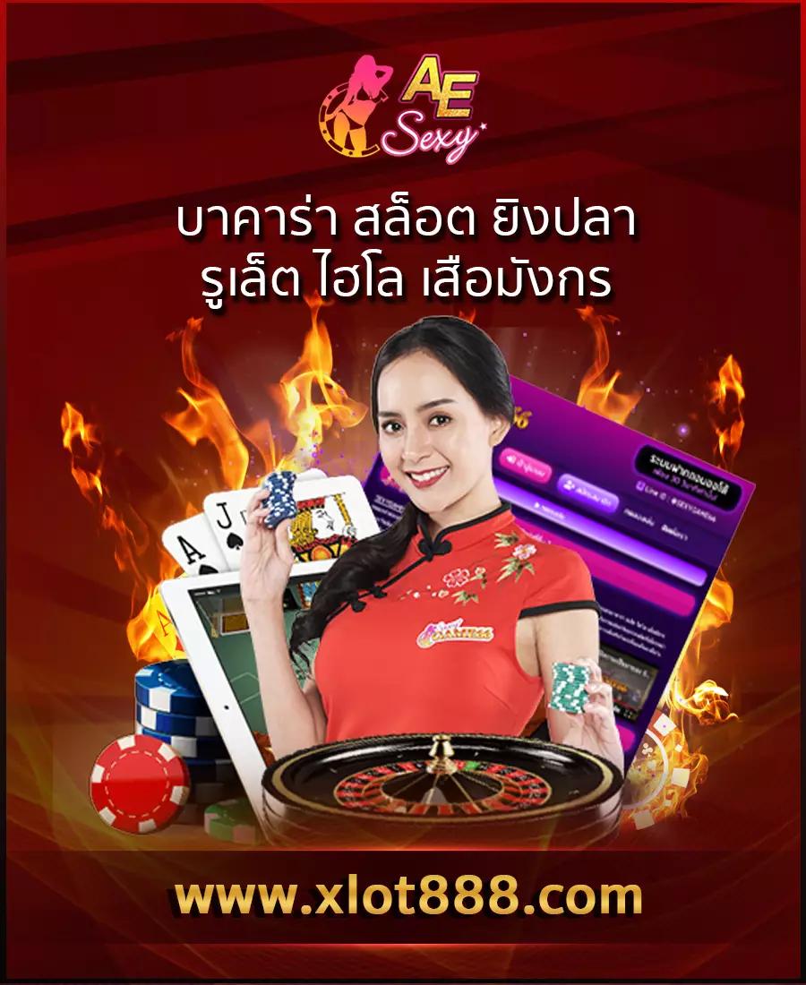 แซน999 เว็บตรง สล็อต ฝากถอนออโต้ ไม่ผ่านเอเย่นต์ 2026