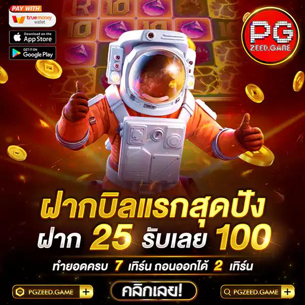 แตกดี 168 สล็อต เว็บตรง สล็อต ฝากถอนออโต้ 2026