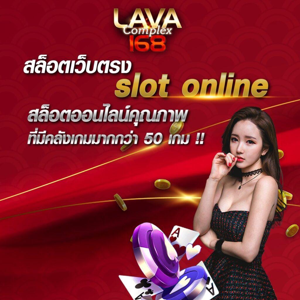 แทงหวย100 เว็บตรง สล็อต ฝากถอนออโต้ ไม่ผ่านเอเย่นต์ 2026