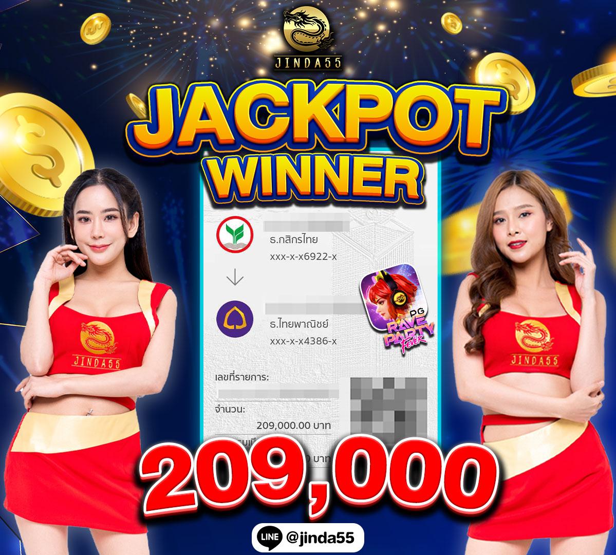 แม่จำเนียร เว็บตรง สล็อต ฝากถอนออโต้ ไม่ผ่านเอเย่นต์ 2026