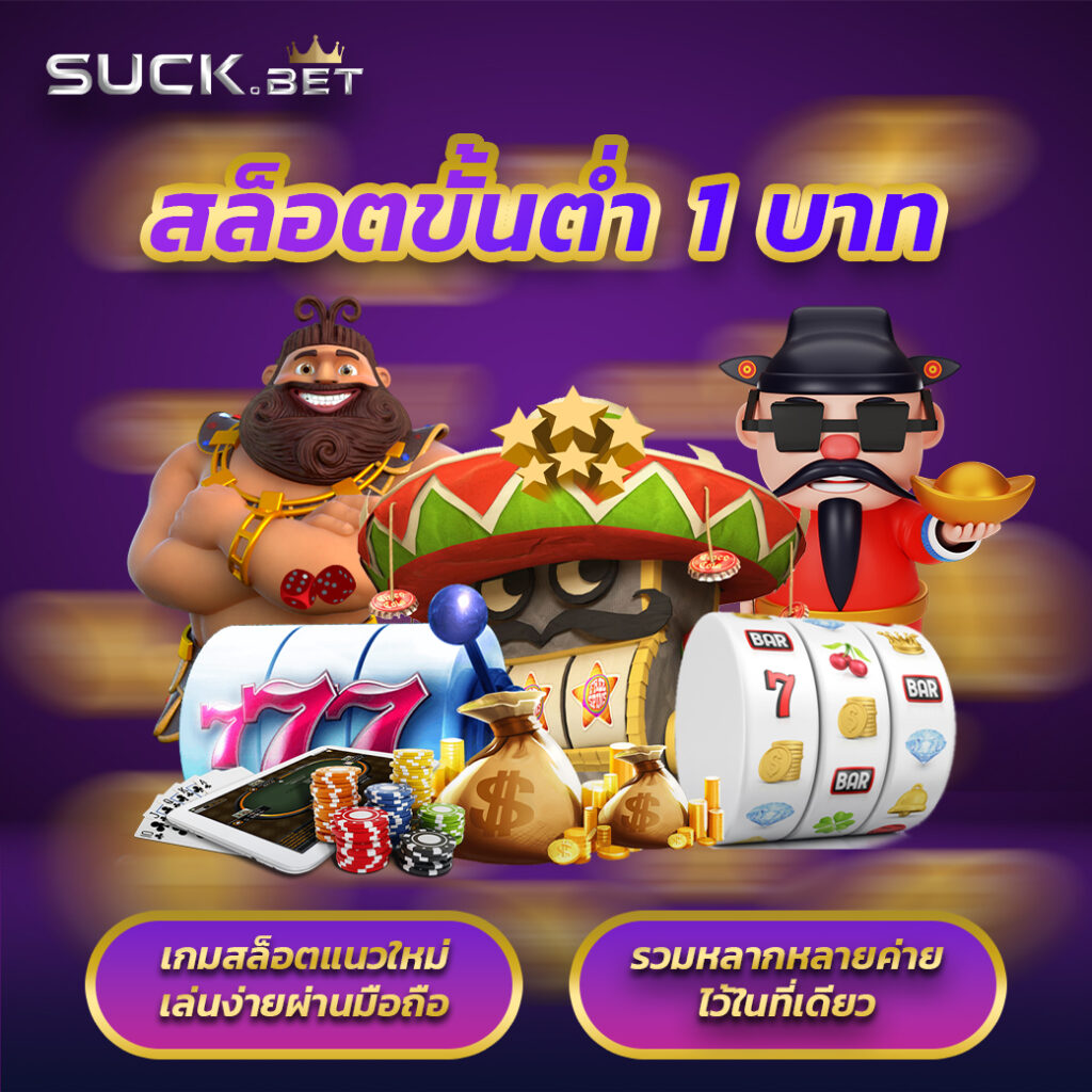โค้ดเครดิตฟรี 50 ล่าสุด วันนี้ เว็บตรง สล็อต ฝากถอนออโต้ 2026
