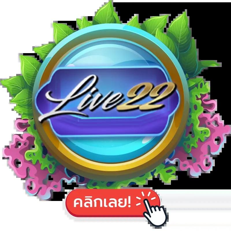 โค้ดเครดิตฟรีไม่ต้องแชร์ เว็บตรง สล็อต ฝากถอนออโต้ ไม่ผ่านเอเย่นต์ 2026