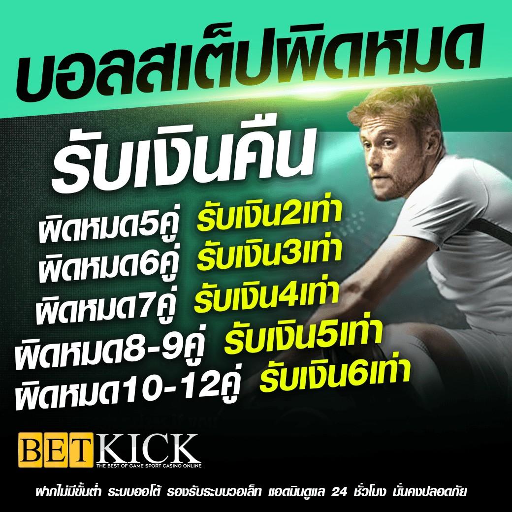 โปรฝาก 20 รับ 100 wallet เว็บตรง สล็อต ฝากถอนออโต้ ไม่ผ่านเอเย่นต์ 2026
