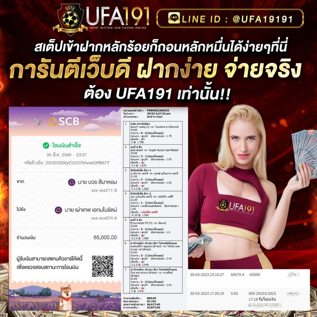 ใจดี24 เว็บตรง สล็อต ฝากถอนออโต้ ไม่ผ่านเอเย่นต์ 2026