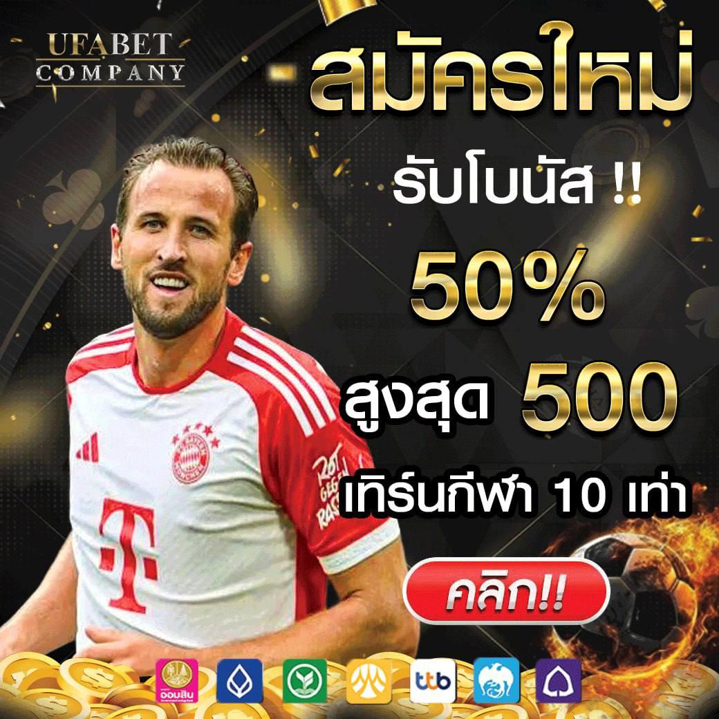 ไทยสล็อต888 เว็บตรง สล็อต ฝากถอนออโต้ ไม่ผ่านเอเย่นต์ 2026