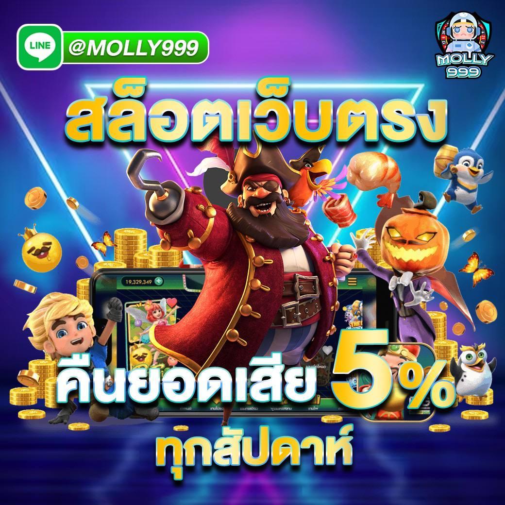ไทยสล็อต88 เว็บตรง สล็อต ฝากถอนออโต้ ไม่ผ่านเอเย่นต์ 2026