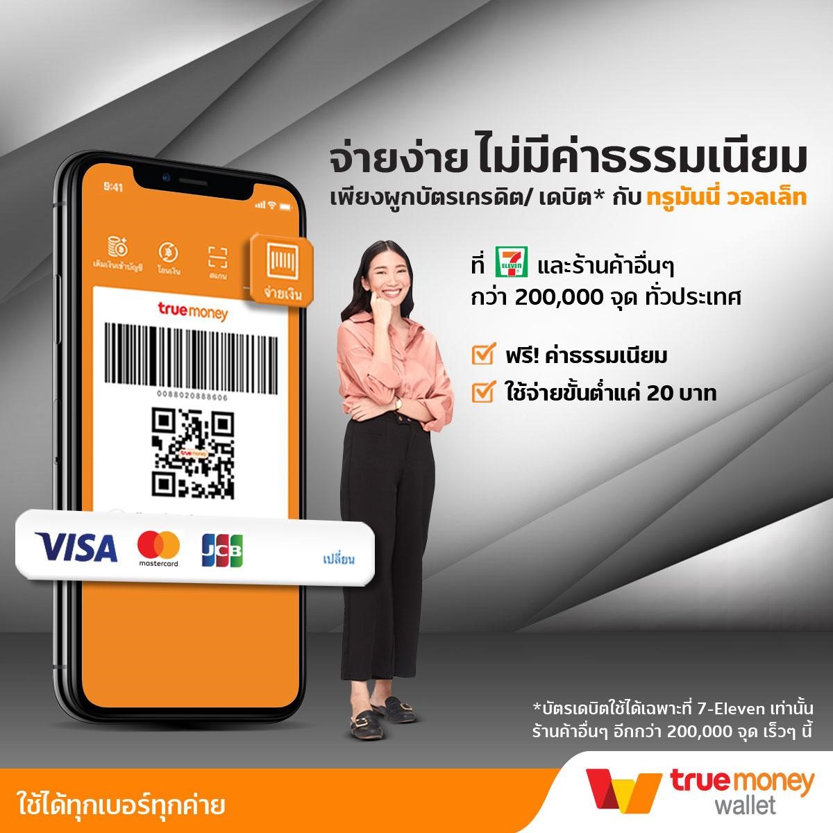 ไทเกอร์711 เว็บตรง สล็อต ฝากถอนออโต้ ไม่ผ่านเอเย่นต์ 2026